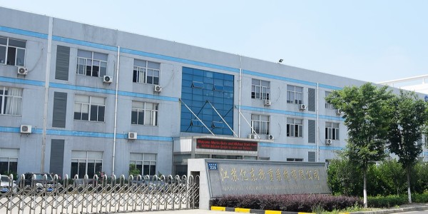 億東稱重（chóng）工廠
